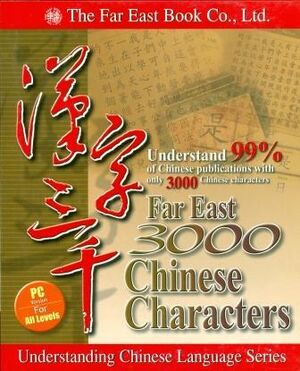 Far East 3000 Chinese characteres (CD)