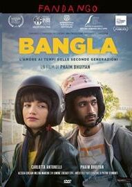 Bangla - DVD