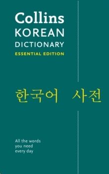Collins Korean Dictionary Essential