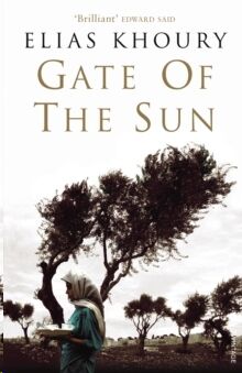 Gate Of The Sun