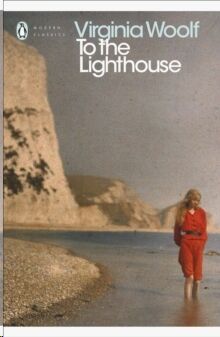 To the Lighthouse