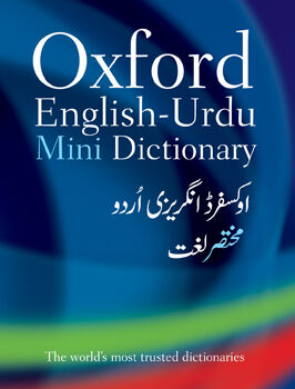 English-Urdu Mini Dictionary
