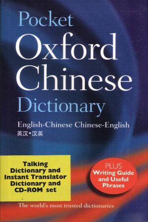 Pocket Chinese Dictionary (con CD-Rom)