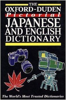 Pictorial Japanese & English Dict.