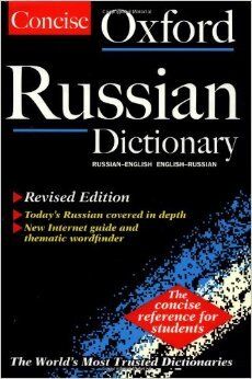 Concise Russian Dictionary