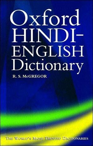 The Oxford Hindi-English Dictionary