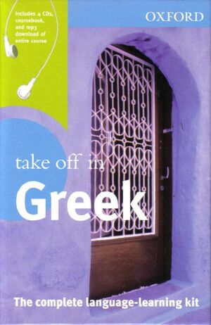 Take Off in Greek