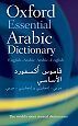 Essential Arabic Dictionary