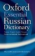 Essential Russian Dictionary