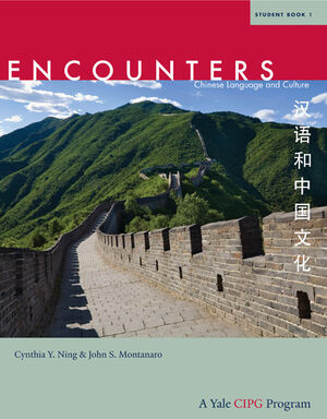 Encounters 1 (Student Book)