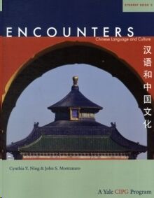 Encounters 2 (Student Book)