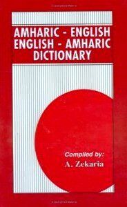 Amharic-English, English-Amharic Dict.