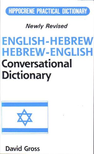 Engl-Hebrew/Heb-Eng: Conversational Dict (rom)