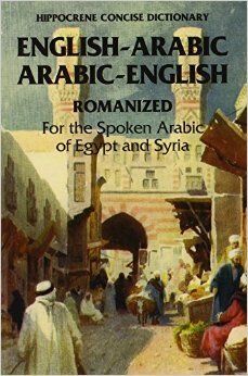 Arabic-Eng/Eng-Ar. Concise Romanized Dict.