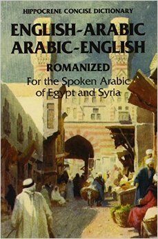 Arabic-Eng/Eng-Ar. Concise Romanized Dict.