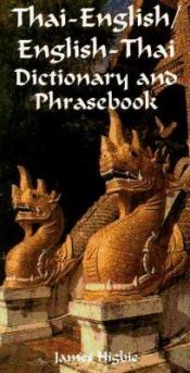Thai-English/Engl-Thai Dict. and Phrasebook