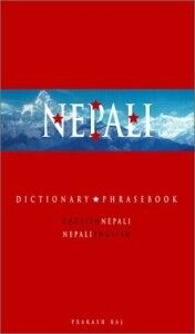 Nepali-Eng/Eng-Nepali Dict. & Phrasebook