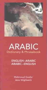 English Arabic-Arabic-English Dictionary Phrasebook