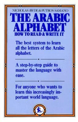 The Arabic Alphabeth