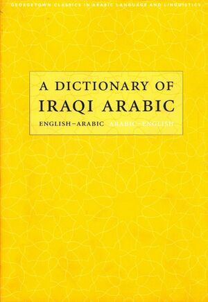 Dictionary of Iraqi Arabic:English-Arabic/Arabic-English