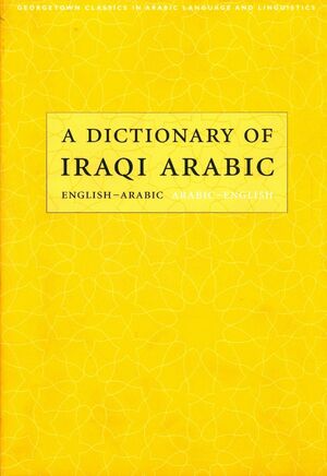 Dictionary of Iraqi Arabic:English-Arabic/Arabic-English