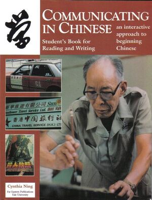 Communicating in Chinese: Reading & Writing