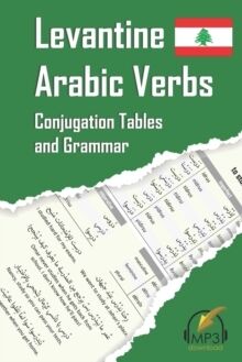 Levantine Arabic Verbs