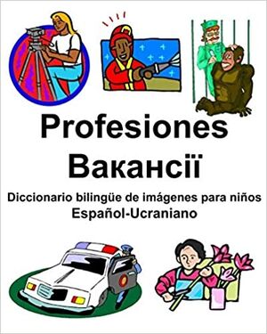 Español-Ucraniano Profesiones - Diccionario Bilingüe ilustrado