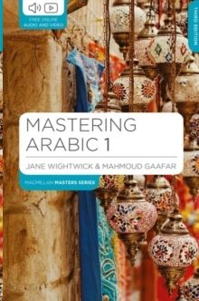 Mastering Arabic 1 (book)