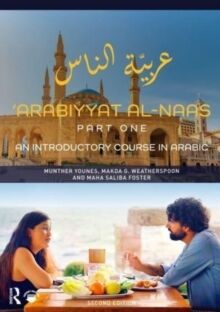 'Arabiyyat al-Naas - Part One