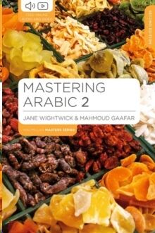 Mastering Arabic 2 (book) Audio Online