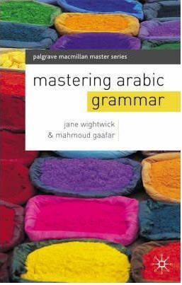 Mastering Arabic (grammar)