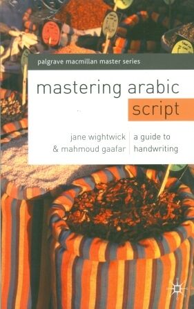 Mastering Arabic Script:A Guide to Handwriting