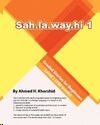 Sahlawayhi 1 (ed. árabe)