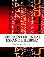 Biblia Interlineal Español Hebreo (Devarim - Deut #5)