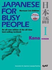 Japanese for busy people 1 Kana + CD