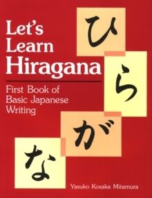 Let's Learn Hiragana 1