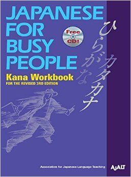 Japanese for Busy People I:Kana Workbook Edition with CD