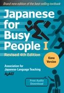 Japanese for busy people 1 Kana + free audio download