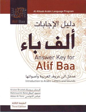 Answer key for Alif Baa