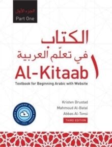 Al-Kitaab fii Ta allum al-Arabiyya 1 with Website, 3ed