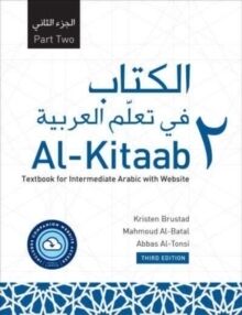 Al-Kitaab Part Two with Website PB
