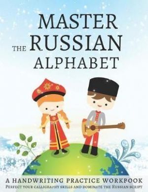 Master the Russian Alphabet
