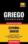 Vocabulario español-griego - 9000 palabras más usadas