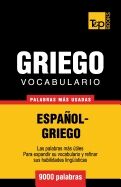 Vocabulario español-griego - 9000 palabras más usadas