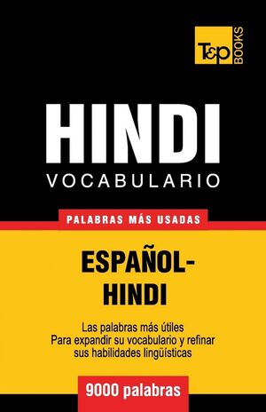 Vocabulario Español-Hindi-9000 Palabras