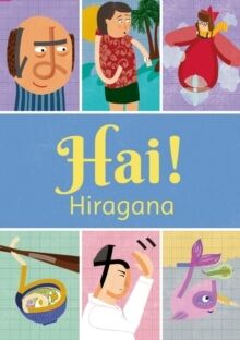 Hai! Hiragana - Japanese Flashcards