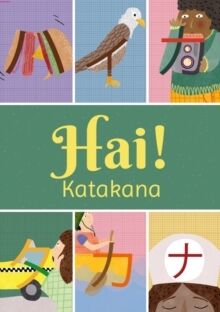 Hai! Katakana - Japanese Flashcards