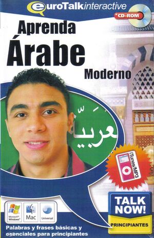 Arabic Modern S. (CD) AMT5092