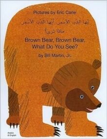 Brown Bear, Brown Bear, What Do You See? Arabe-Inglés